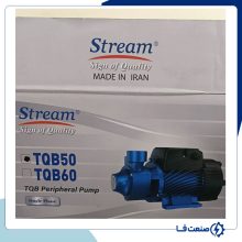 پمپ آب 0.3 اسب بخار استریم مدل TQB50