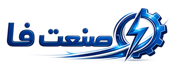 صنعت فا